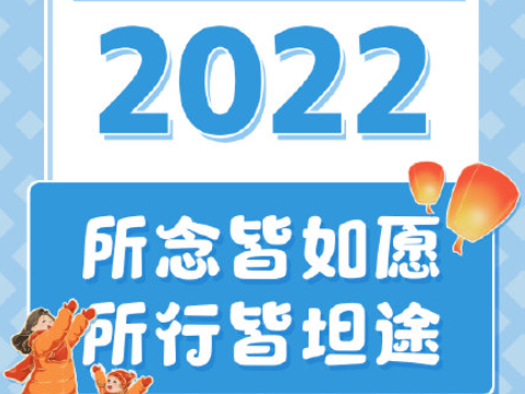 2021感谢各位支持我的工作,真心感谢所有领导和同事,感谢与这一群热爱