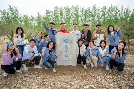 志愿者共同庆祝“惠普林”落成