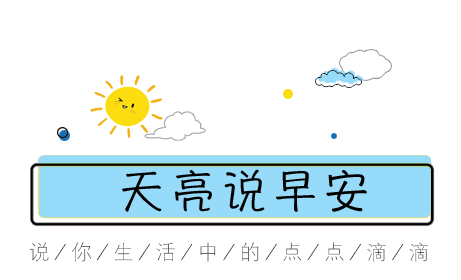 今日端午早安心语