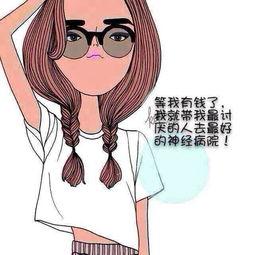 朋友圈已关闭等我有钱了联系你们表情图