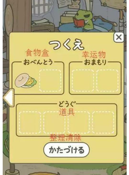 一个标点30块钱!养青蛙养出个"假儿子"被这个游戏坑了的举手