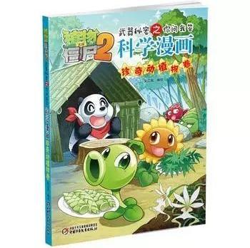 关于动物的10大趣味冷知识,孩子问过你几个?