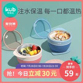 辅食可以保温多久