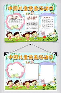 慈善与文化作文素材