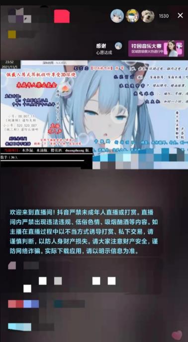 抖音偏门月入十万项目，每天只需搬砖两小时!