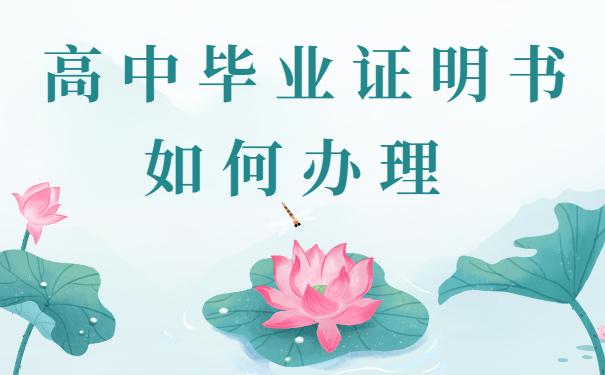 高中毕业了感谢老师的短语