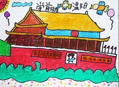 国庆节主题活动幼儿园大班