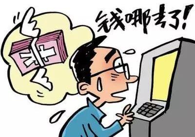 不管是办企业做生意,还是平常人际交往当中,都要注意对个人信息的保