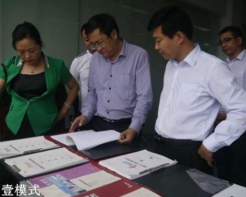 壹模式大学生创业与就业实训模式获西宁市领导高度赞扬