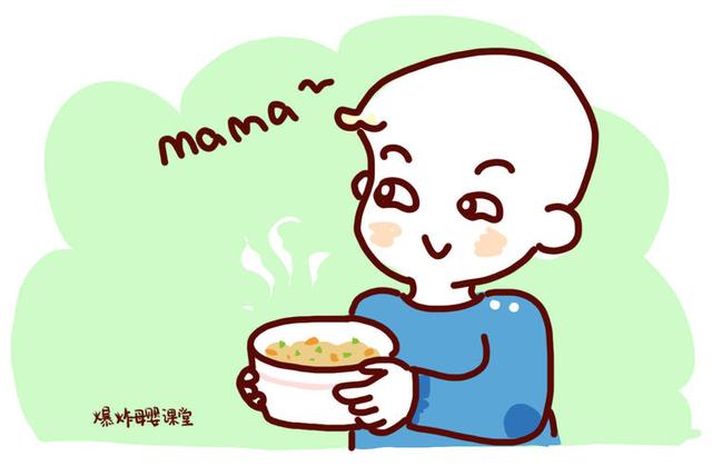 孩子吃饭慢吞吞怎么办