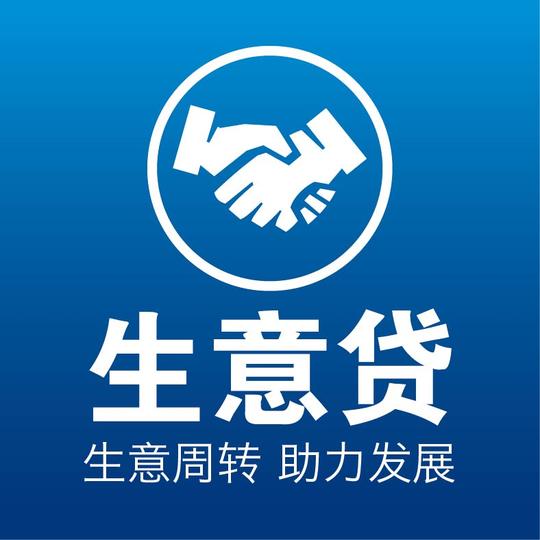 号称贷款秒批靠谱吗?亲身"试毒",为您解说!