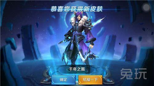 王者李白化身千年之狐带你成就魅惑王者之路