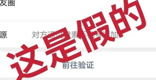 29日厦门新增境外输入确诊1例!央视曝光“核酸检测”新骗局