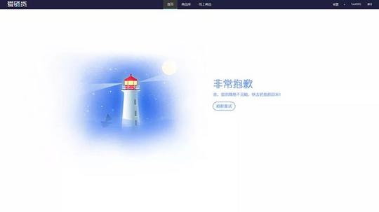 情感化界面|ui|软件界面|张小邪在路上-原创作品