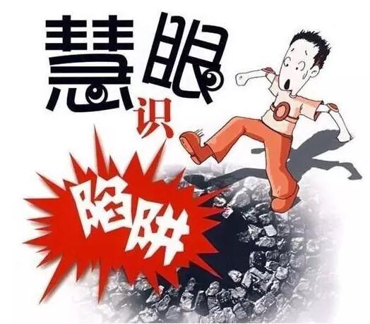 牛信财经亏损受骗血本无归!巨额亏损能合法要回吗?
