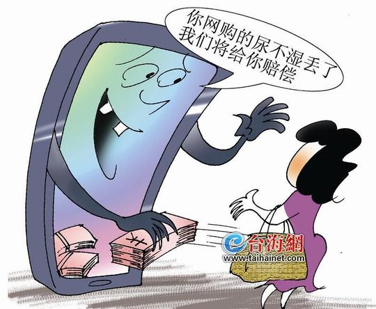 史上"最贵尿不湿"?厦门一宝妈听信假客服被骗21万元!