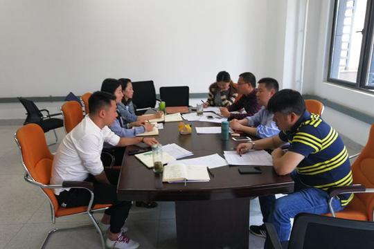 电气工程与自动化系召开支撑材料专题推进会