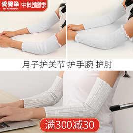 产后手腕疼是怎么办