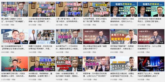短视频创业赚钱计，一个能够快速涨粉的短视频频道