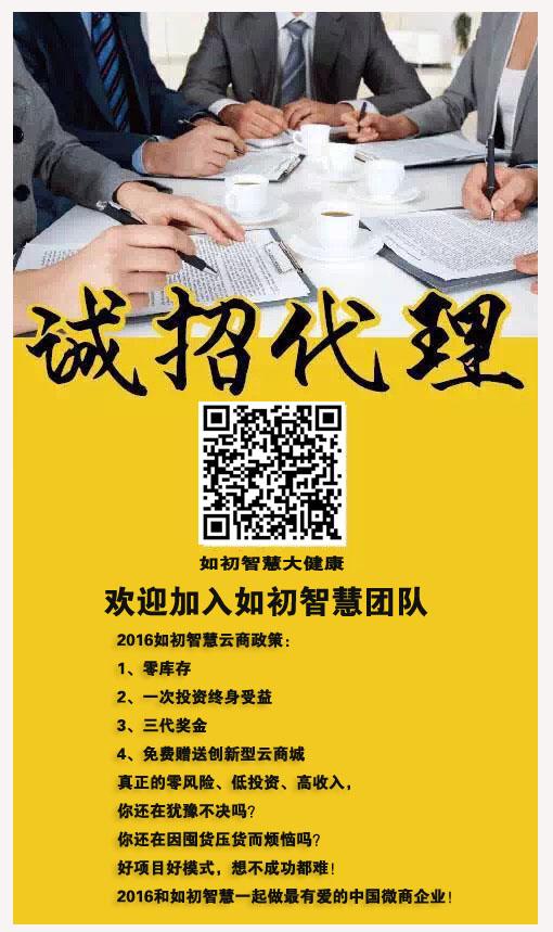 大学生创业首选项目:家庭健康养生会所