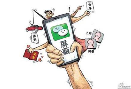 我为什么从不屏蔽朋友圈里做生意的人!