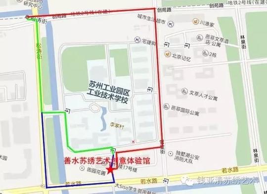 文化正文苏州工业园区独墅湖科教创新区雪堂街1号创业园善行楼