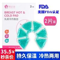 哺乳期间怎么预防堵奶
