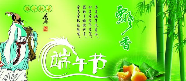 端午节下雨的心情说说