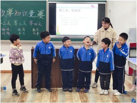 七色光开阳第五小学举办第一届趣味数学知识竞赛