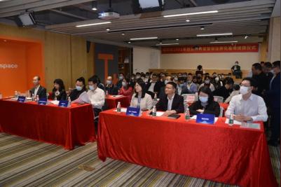 推动创业带动就业，福田区人力资源局举办创业大讲堂