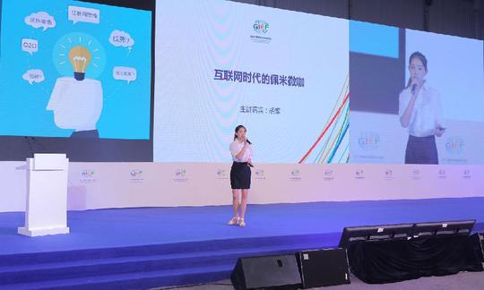 咖啡亮相2017成都全球创新创业交易会(pamy微咖项目总监胡蝶)中国