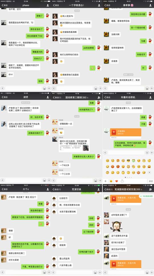 2019年北京市公务员面试热点-打击老年人使用保健品骗局(国培)