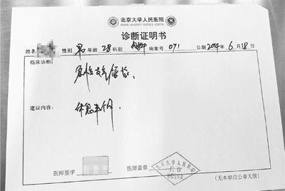 网上禁售品屡禁不绝专家建议线上线下联动打击