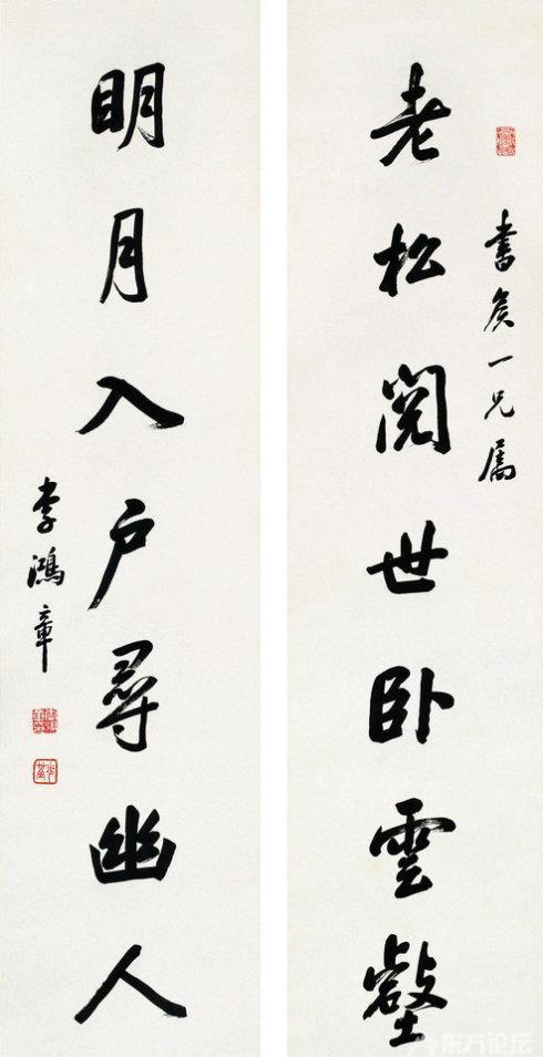 李鸿章的绝命诗,诗里一句"秋风宝剑孤臣泪",实在撄人心