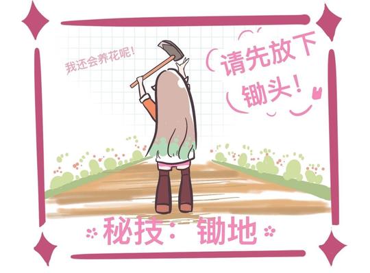 一些图都是从我的抖音群里拿到的，有侵权的告诉我我会马上删除