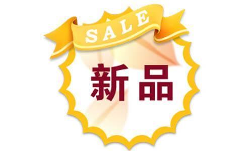新手卖家必读:淘宝单品操作思路，商品上架一定知道这一步