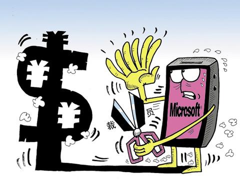 微软公司裁员员工