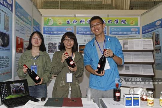 高清:广西大学举办大学生创新创业优秀成果展示会(9/12)
