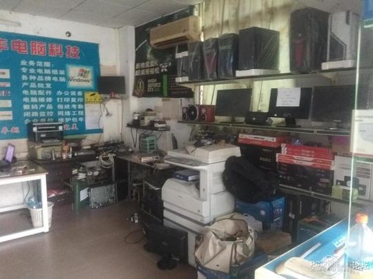 城中村电脑店转让(村里独门生意)