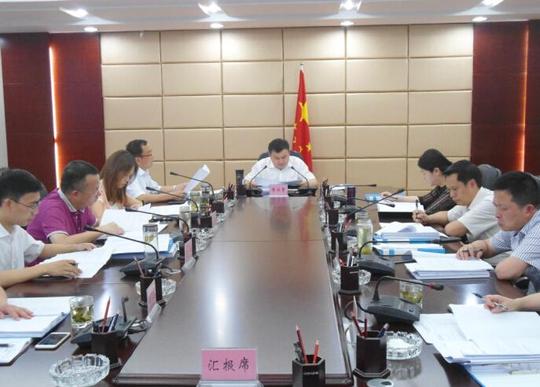 审议通过了《关于支持农民工和农民企业家返乡创业的意见》,《合江县