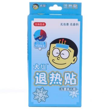 退热贴如何使用视频