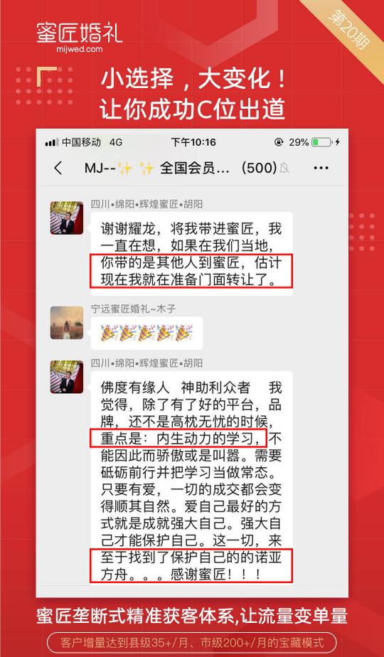 大城市做什么行业赚钱