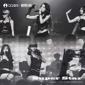 Super Star (我为你发了疯)(小阿刁/JINNEE/雅慧YAYA)