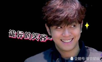 罗志祥鹅笑表情包