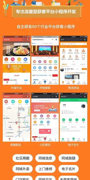 小程序开发工具有哪些 小程序开发工具可以