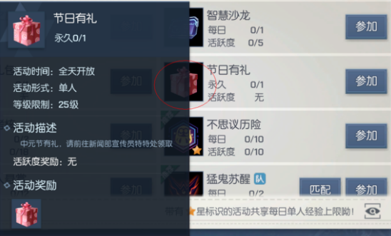 2019年中元节是几月几日