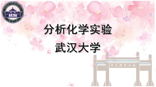 中国大学mooc慕课2021年创业基础全套答案