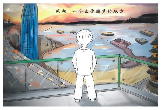 创业插画明信片