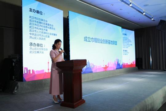 随后,武汉市发改委高新处副处长何晓晖,武汉市经信委创业促进处处长