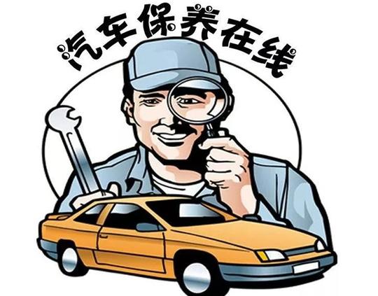 汽车保养加盟店排行